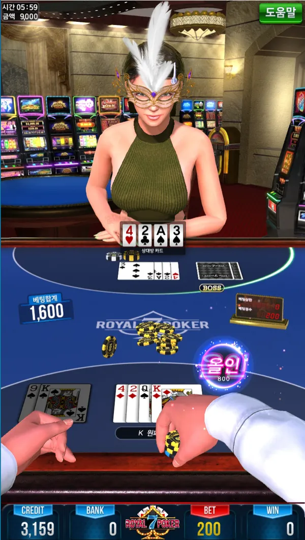 Royal Seven Poker